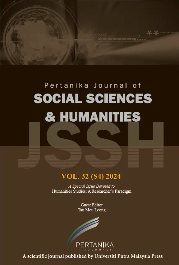 pjssh-journal-cover